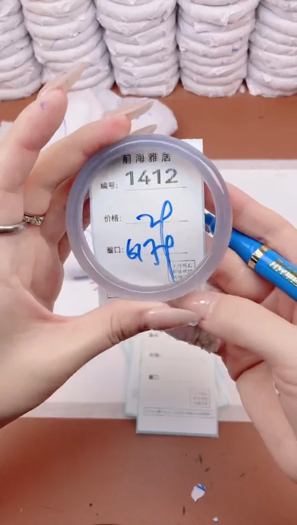 【闪购商品】玛瑙/玉髓手镯未镶嵌1412