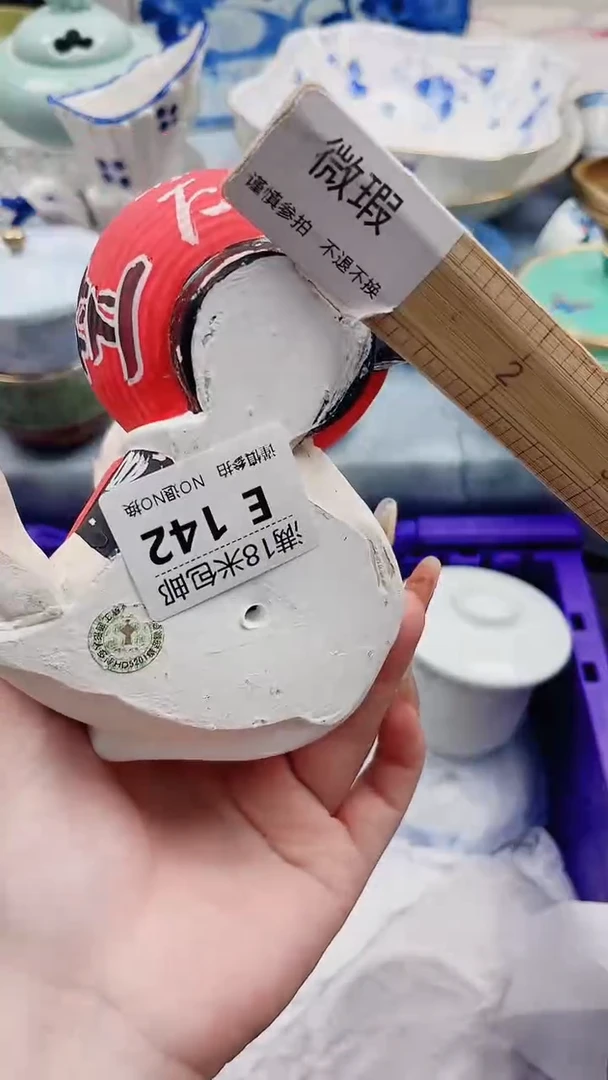 潇*E142***************