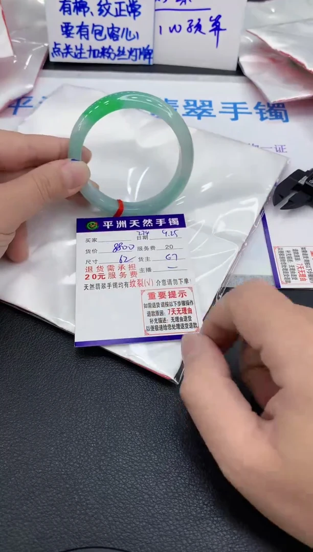 未镶嵌手镯翡翠暖**姥1