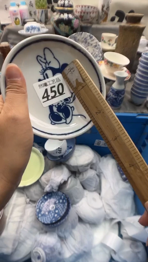 瓷片万*赛450