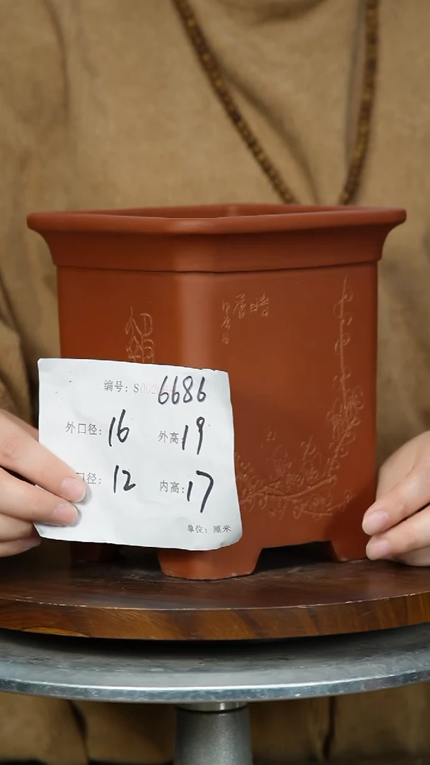 【闪购商品】紫砂花盆6686 紫砂花盆