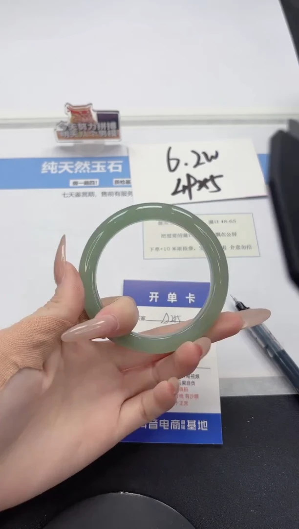 【闪购商品】石英质玉手镯未镶嵌A215-58.5