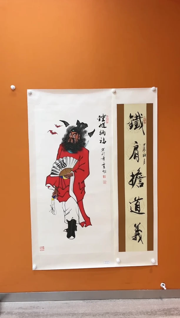 【闪购商品】国画玖藏精品收藏 字画