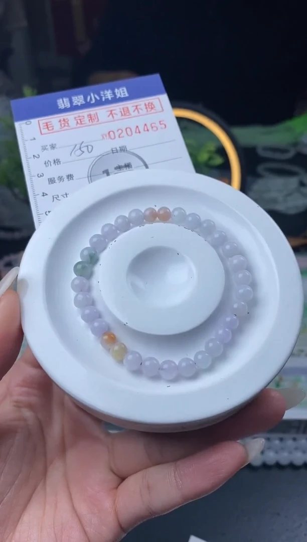 【闪购商品】定制翡翠未镶嵌毛货商品 不退换/4465