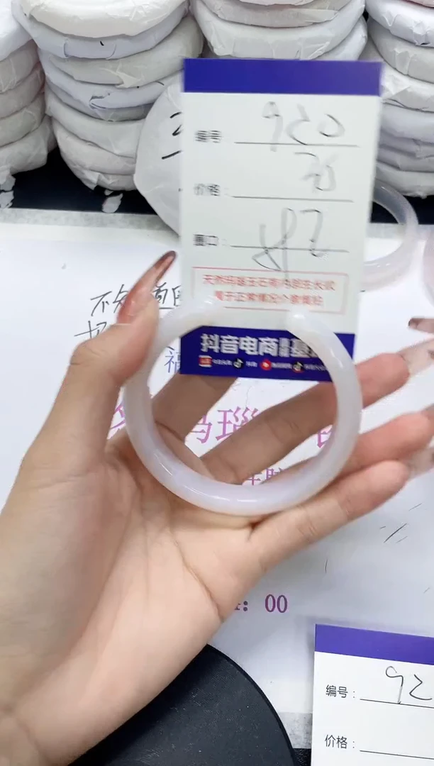 未镶嵌手镯玛瑙/玉髓920