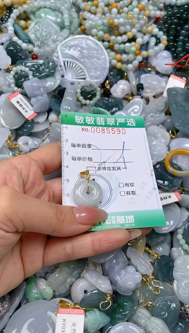 【闪购商品】翡翠颈饰未镶嵌闪购0085590多样性发其一