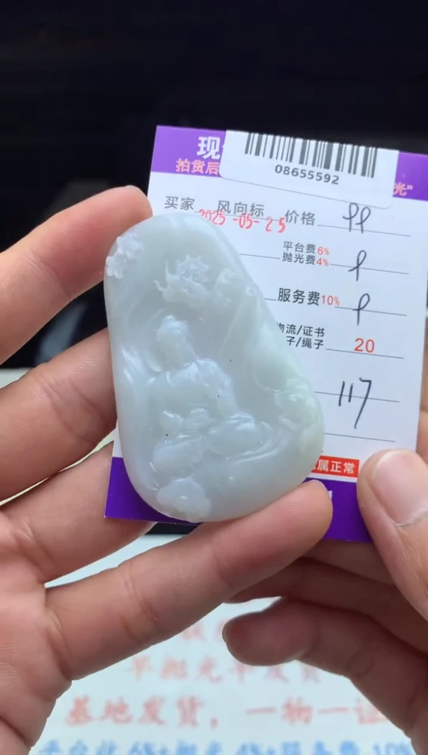 定制翡翠未镶嵌天然A货翡翠（拍一发一）