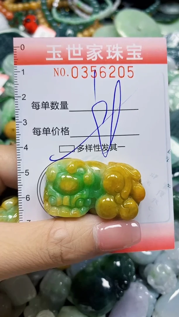 颈饰未镶嵌翡翠童*翡翠闪购Y0356205
