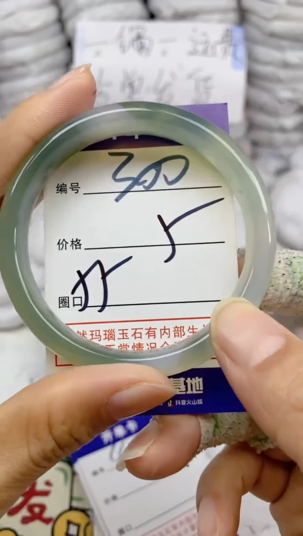 手镯玛瑙/玉髓未镶嵌300