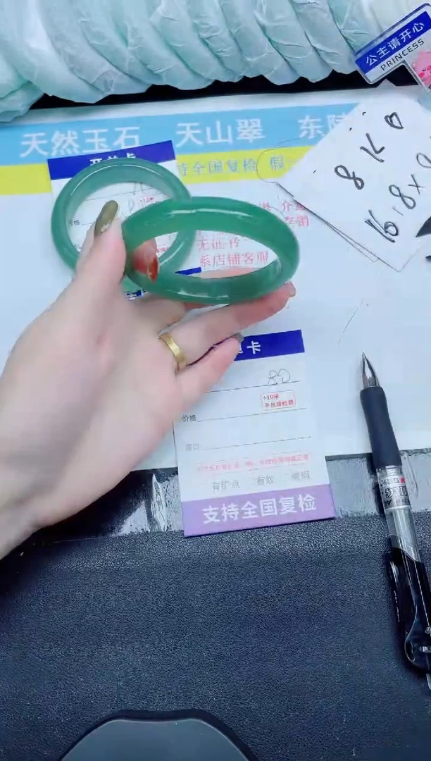 石英质玉手镯未镶嵌80-60.7