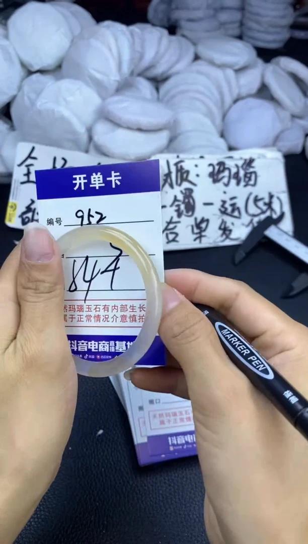 玛瑙/玉髓手镯未镶嵌952