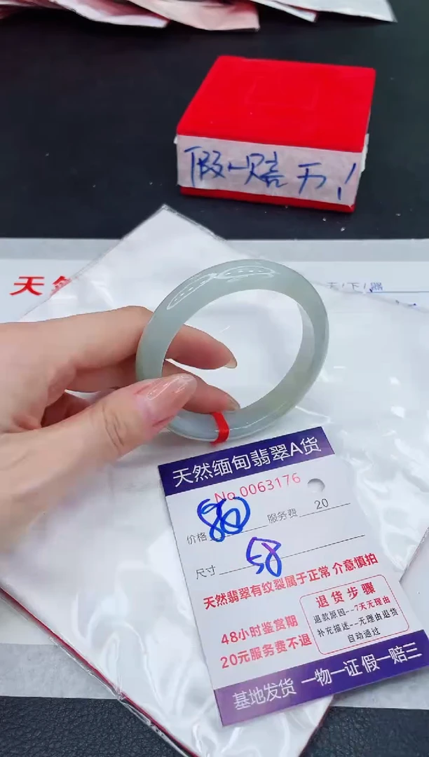 未镶嵌手镯翡翠880.00