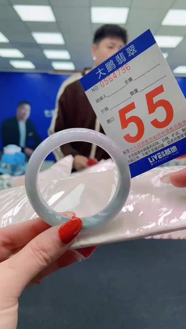 未镶嵌手镯翡翠AAAAAAAAAAAAAAAAAAAA