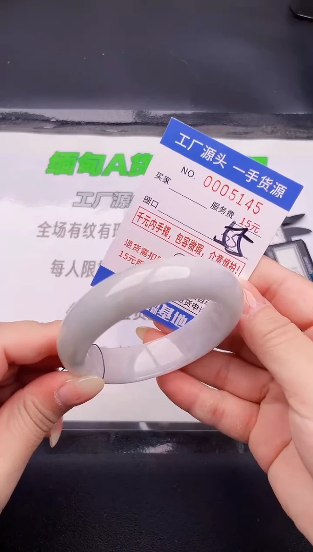 翡翠手镯未镶嵌按图片拍下发货45