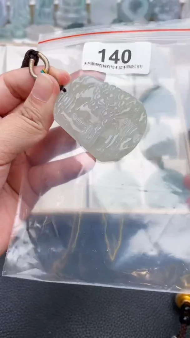 颈饰未镶嵌翡翠天然缅甸翡翠A货140