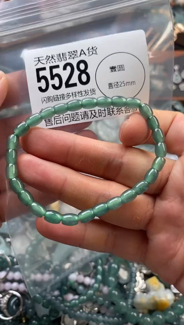 颈饰未镶嵌翡翠翡翠5528