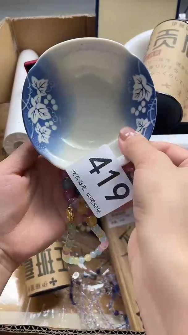 芝*语瓷器瓷器瓷器瓷器419