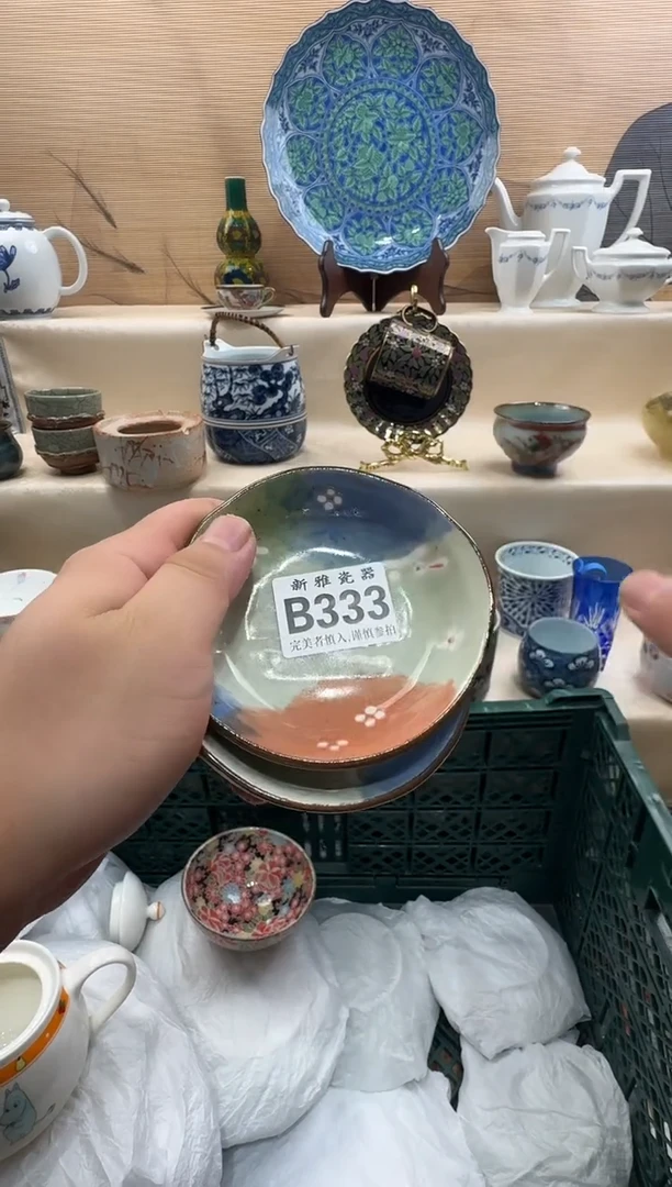 瓷片✨****✨         B333