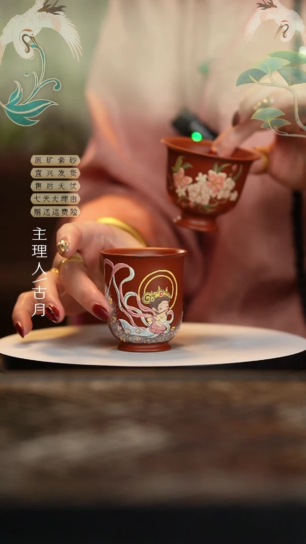 【闪购商品】FS834大红袍泥绘‘飞天’主人杯80c