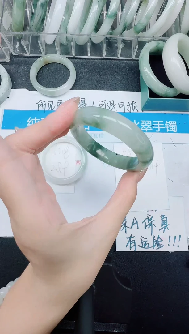 未镶嵌手镯石英质玉49-50.4