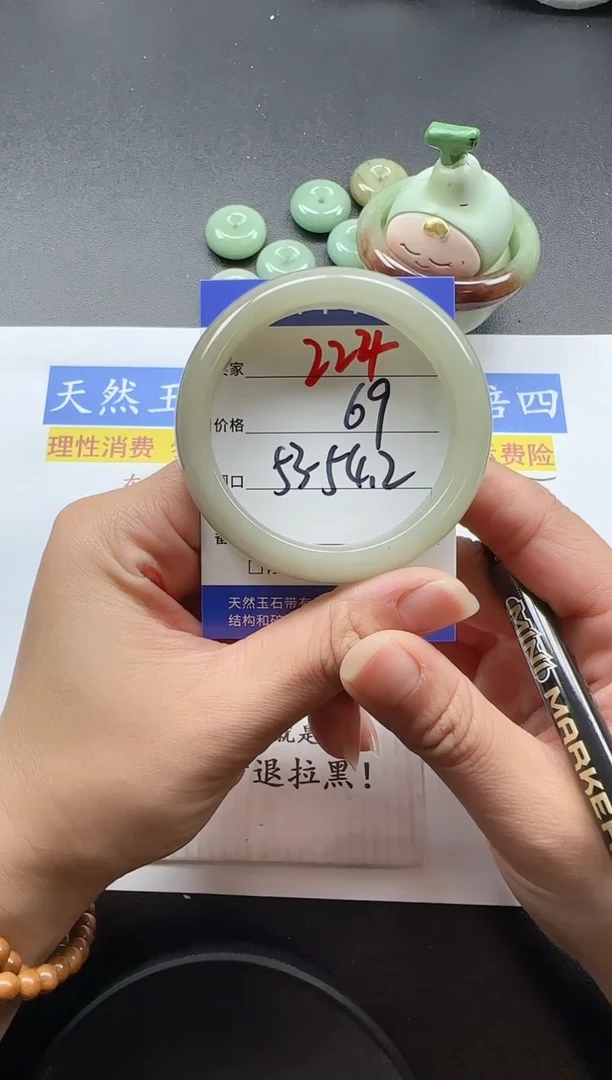 未镶嵌手镯石英质玉224