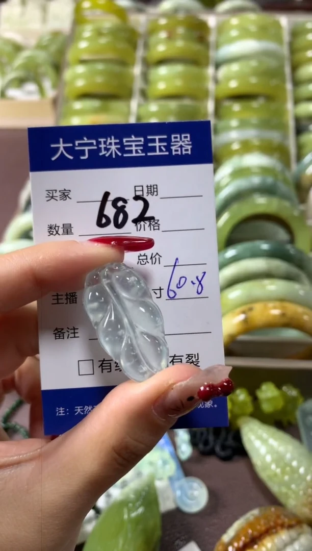 【闪购商品】蛇纹石玉颈饰未镶嵌682