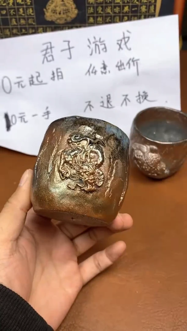 【闪购商品】观寂茶器柴烧专拍链接190