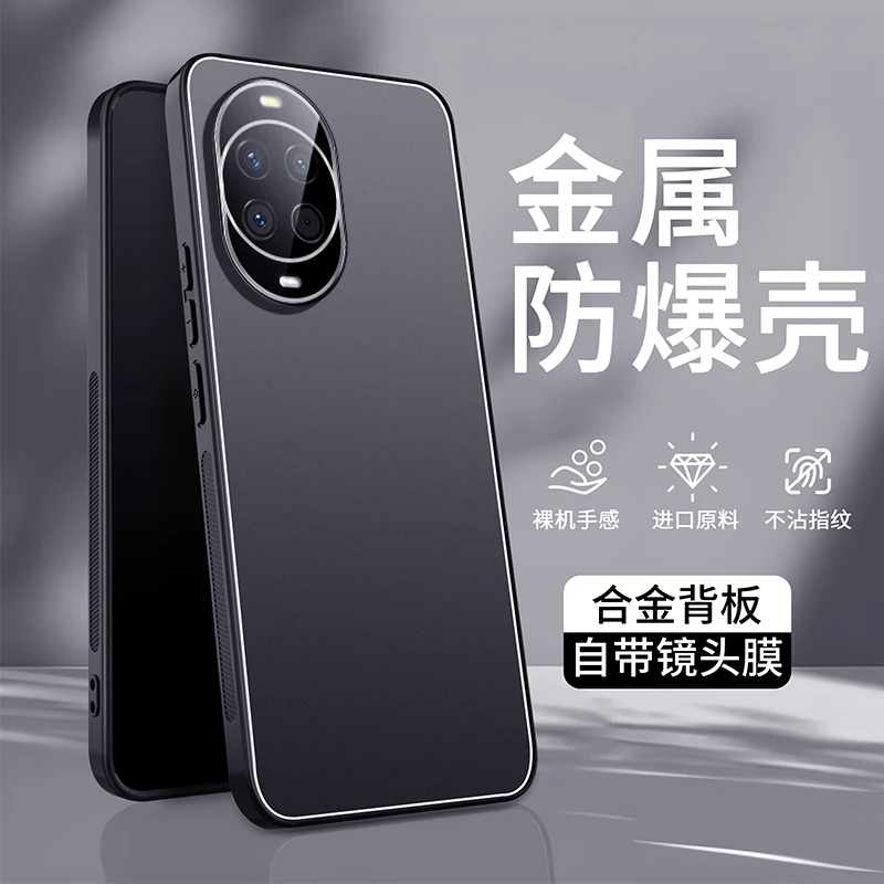 适用华为nova14手机壳镜头全包磨砂合金防爆nova14pro防摔壳男女
