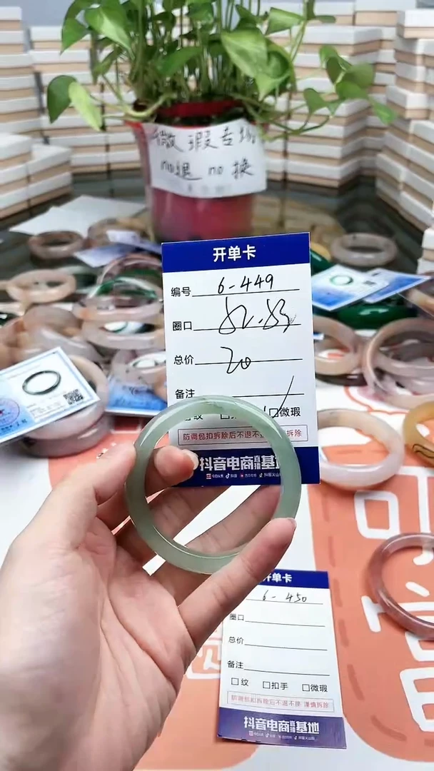 【闪购商品】石英质玉手镯未镶嵌449
