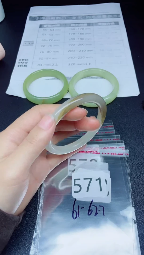 未镶嵌手镯石英质玉571