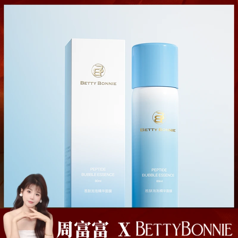 BETTY BONNIE胜肽泡泡精华面膜保湿舒缓