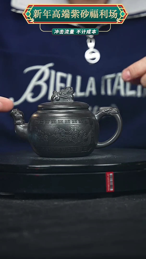 【闪购商品】宜兴原矿高端紫砂