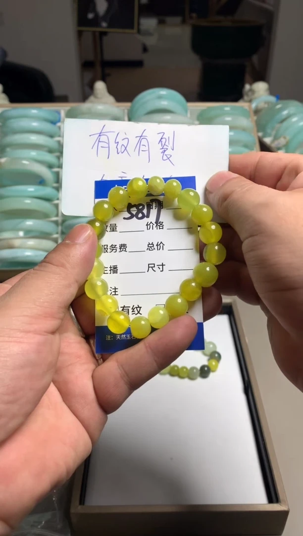 【闪购商品】蛇纹石玉手链未镶嵌5817