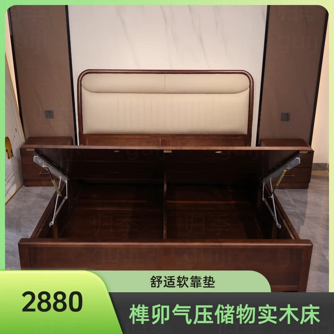 归季【榫卯结构储物床】胡桃木实木软包床真皮床简约床双人床主卧床