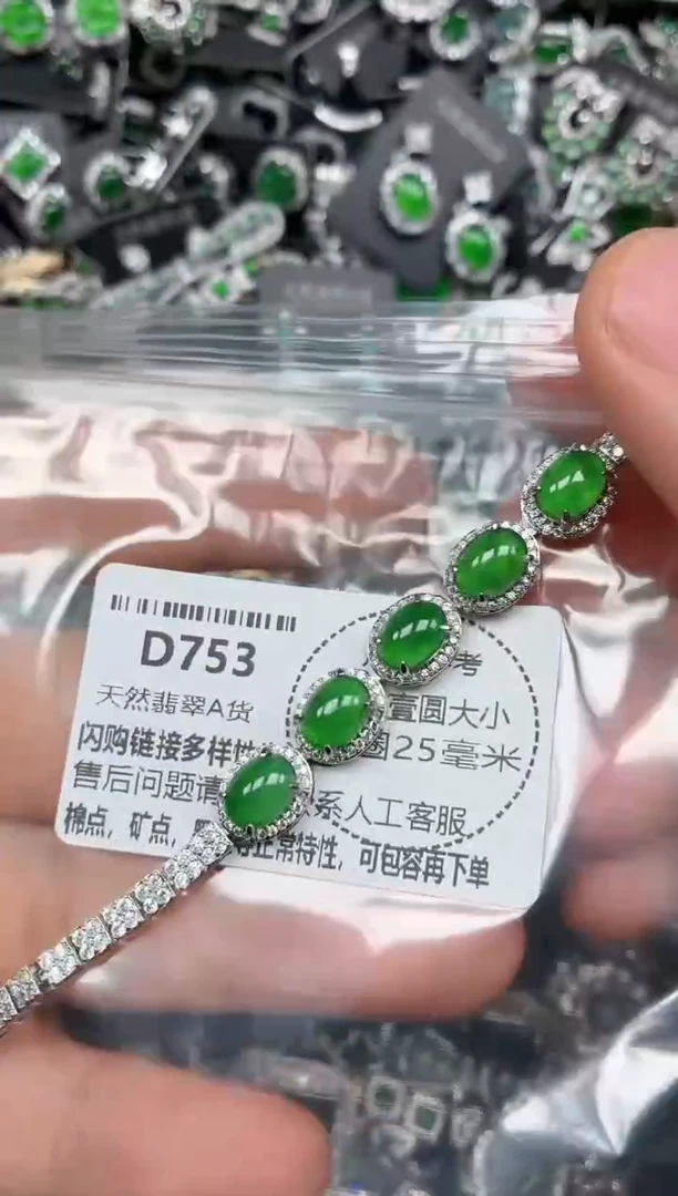翡翠绿蛋面手链D753手链