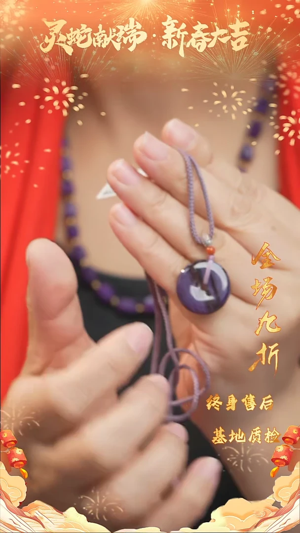 【闪购商品】苏纪石（舒俱来）DIY/多样性发一未镶嵌Z4