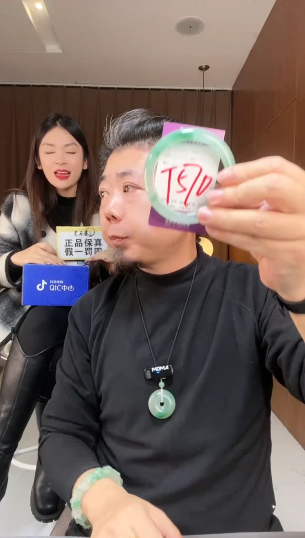 【闪购商品】石英质玉手镯未镶嵌非洲翠