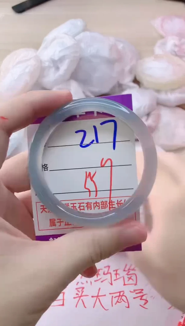 玛瑙/玉髓手镯未镶嵌217
