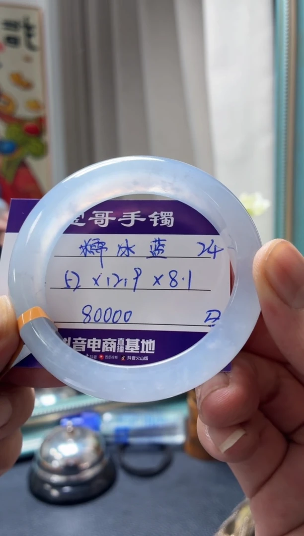 未镶嵌手镯翡翠翡翠手镯24