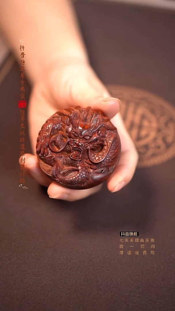 檀香紫檀（小叶紫檀）龙牌