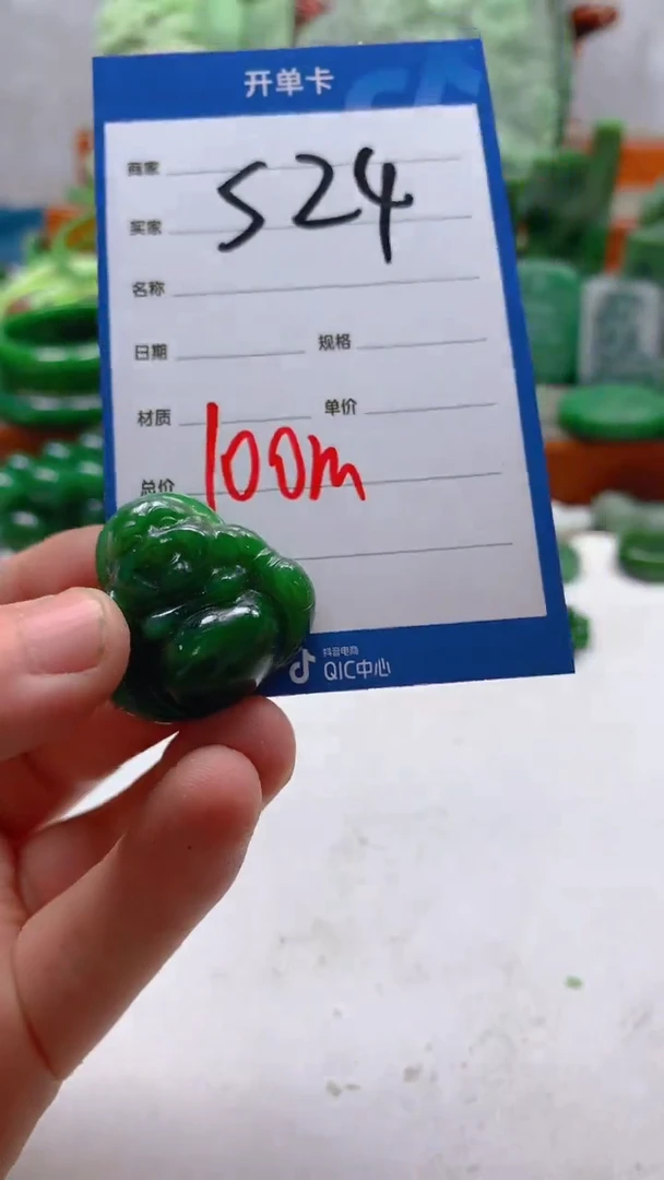 和田玉未镶嵌珠宝半成品1