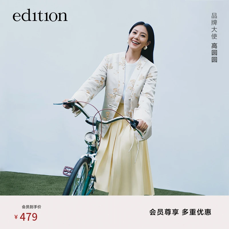 【高圆圆同款】edition不规则百褶半身皮裙#EBC1SKT003