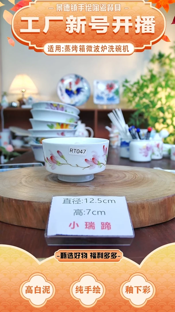 盘景德镇手工手绘陶瓷【食品级】