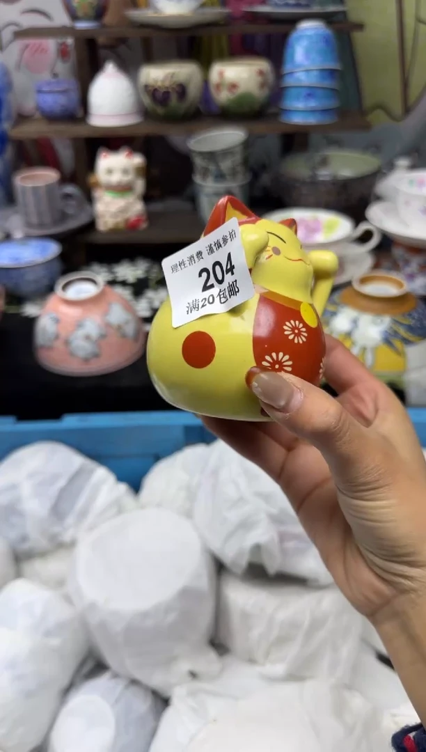 瓷片花*小太阳小小小太阳204