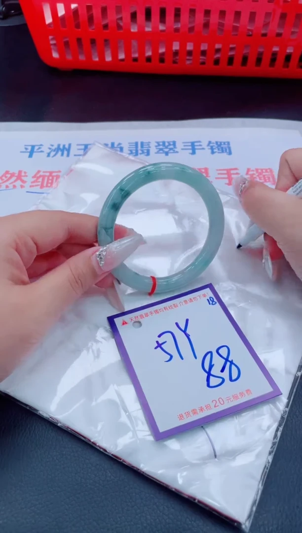 未镶嵌手镯翡翠11111111
