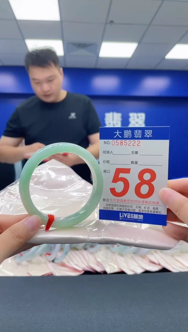 翡翠手镯未镶嵌AAAAAAAAAA