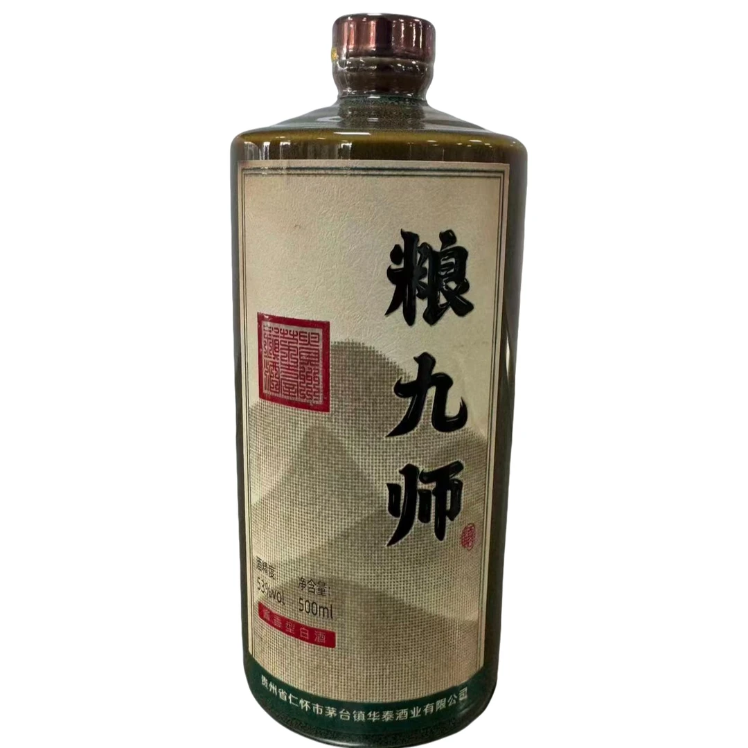 粮九师粮九师酒53%Vol500ml