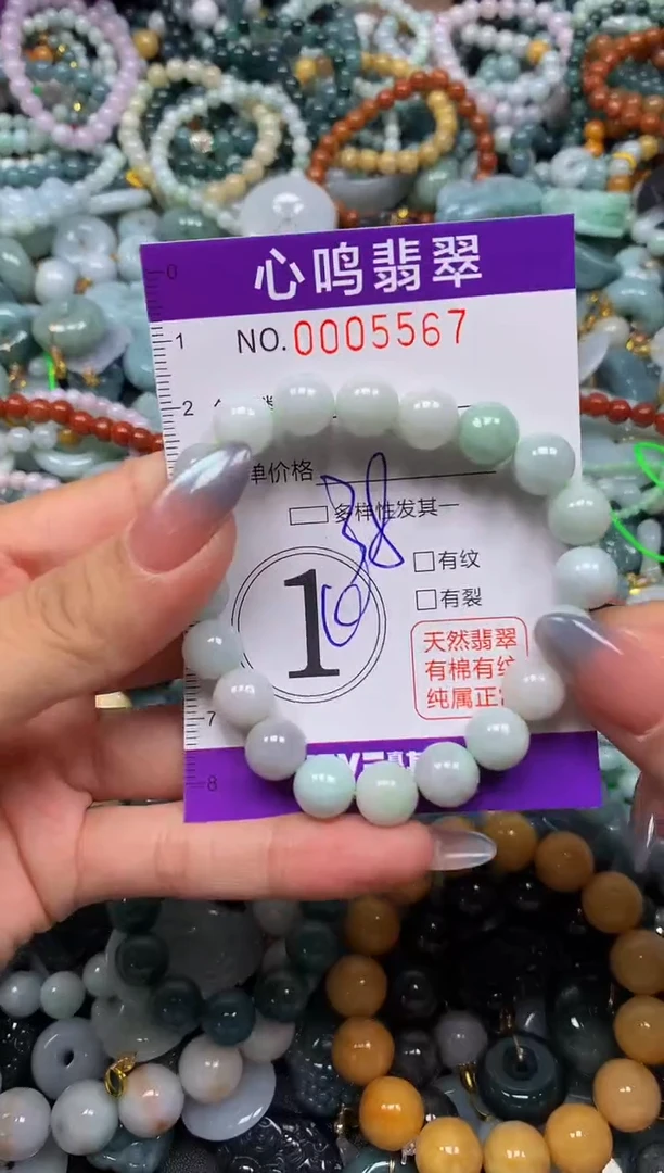 颈饰未镶嵌翡翠闪购005567