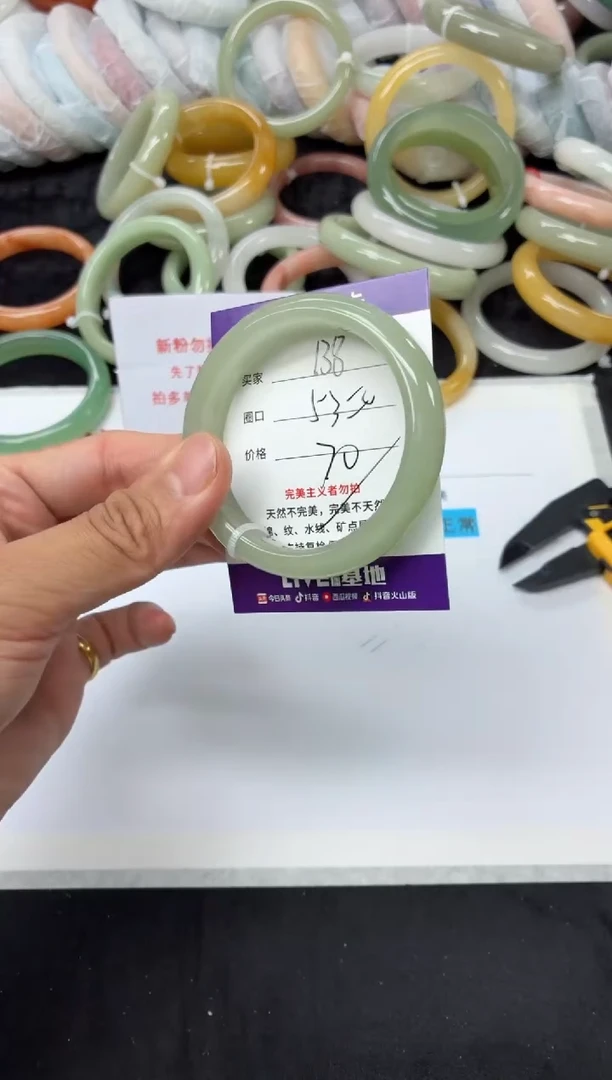 未镶嵌手镯石英质玉138