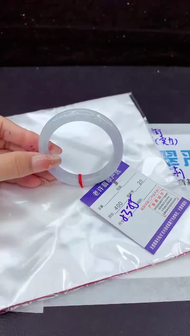 翡翠手镯未镶嵌111111111111